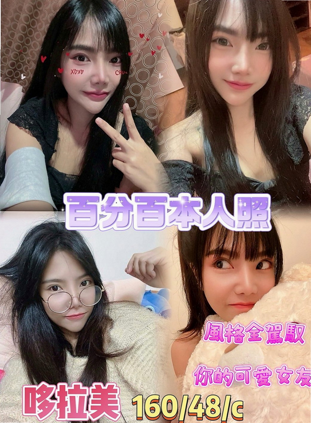 大內小姐外出:小洞 |大二學生|167cm|53kg|C杯|22y|