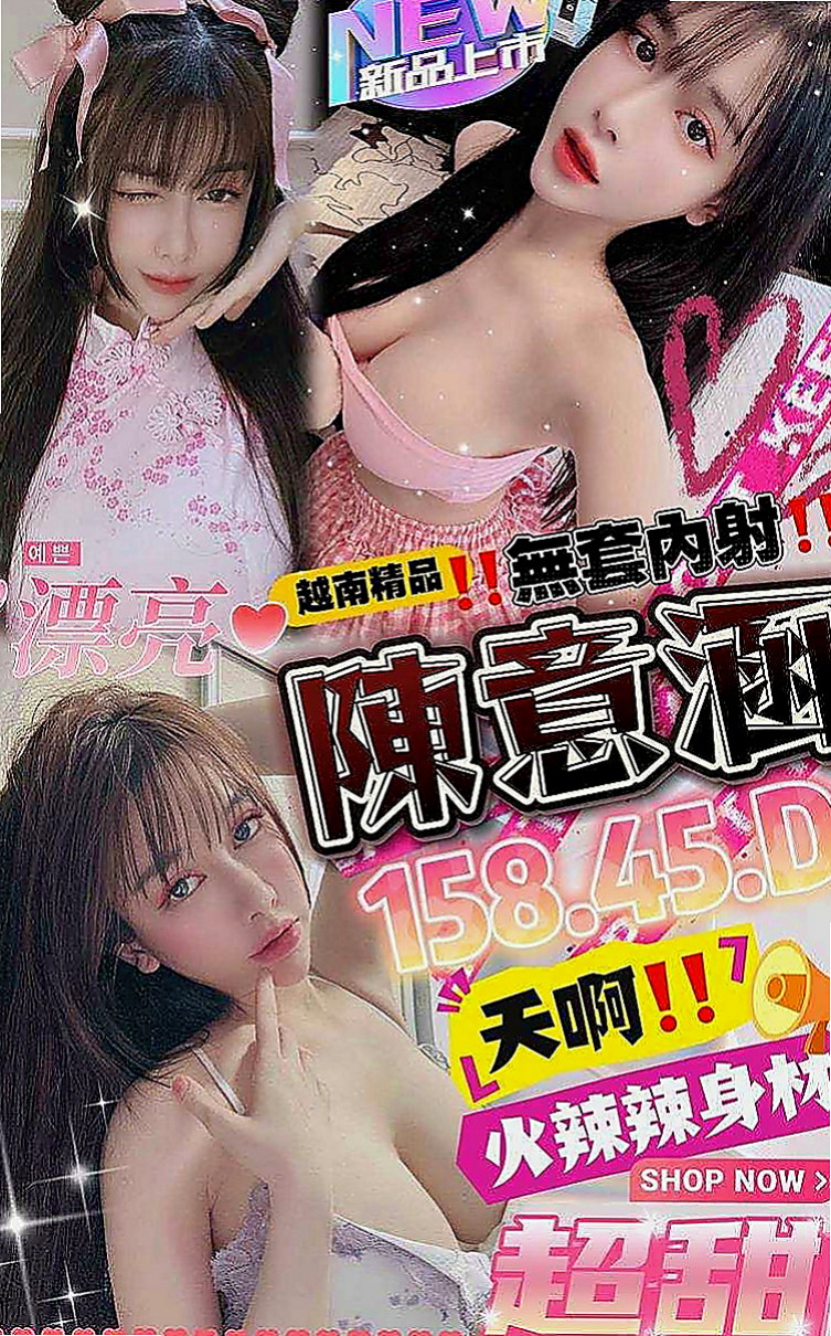 神岡找茶:爽妹 |極品美嬌娘|166cm|47kg|C杯|23y|
