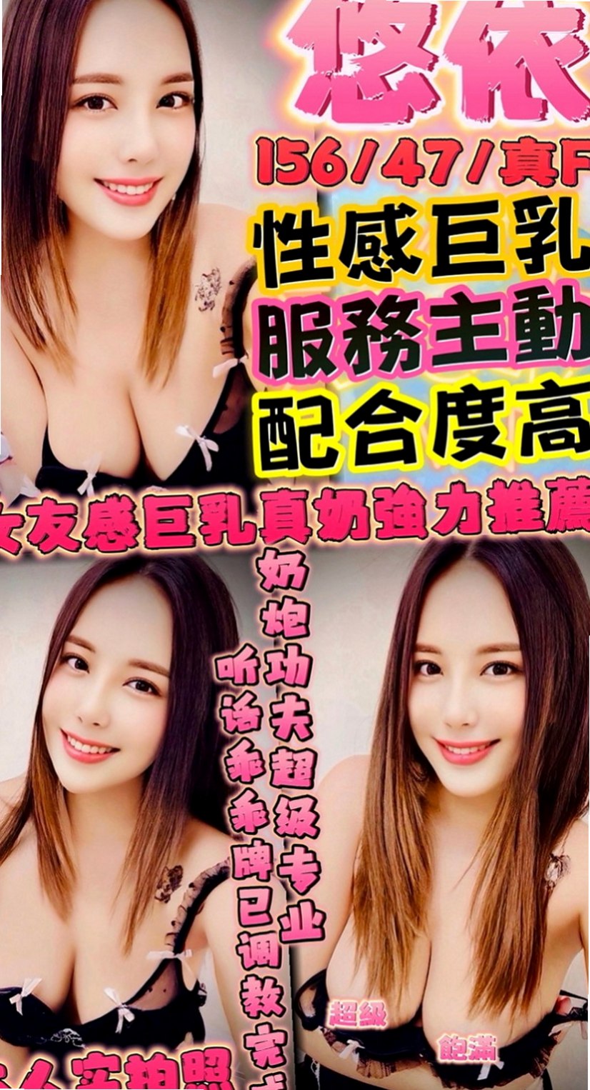安平外賣茶:林薇 |牙科美醫|163cm|51kg|E杯|19y|