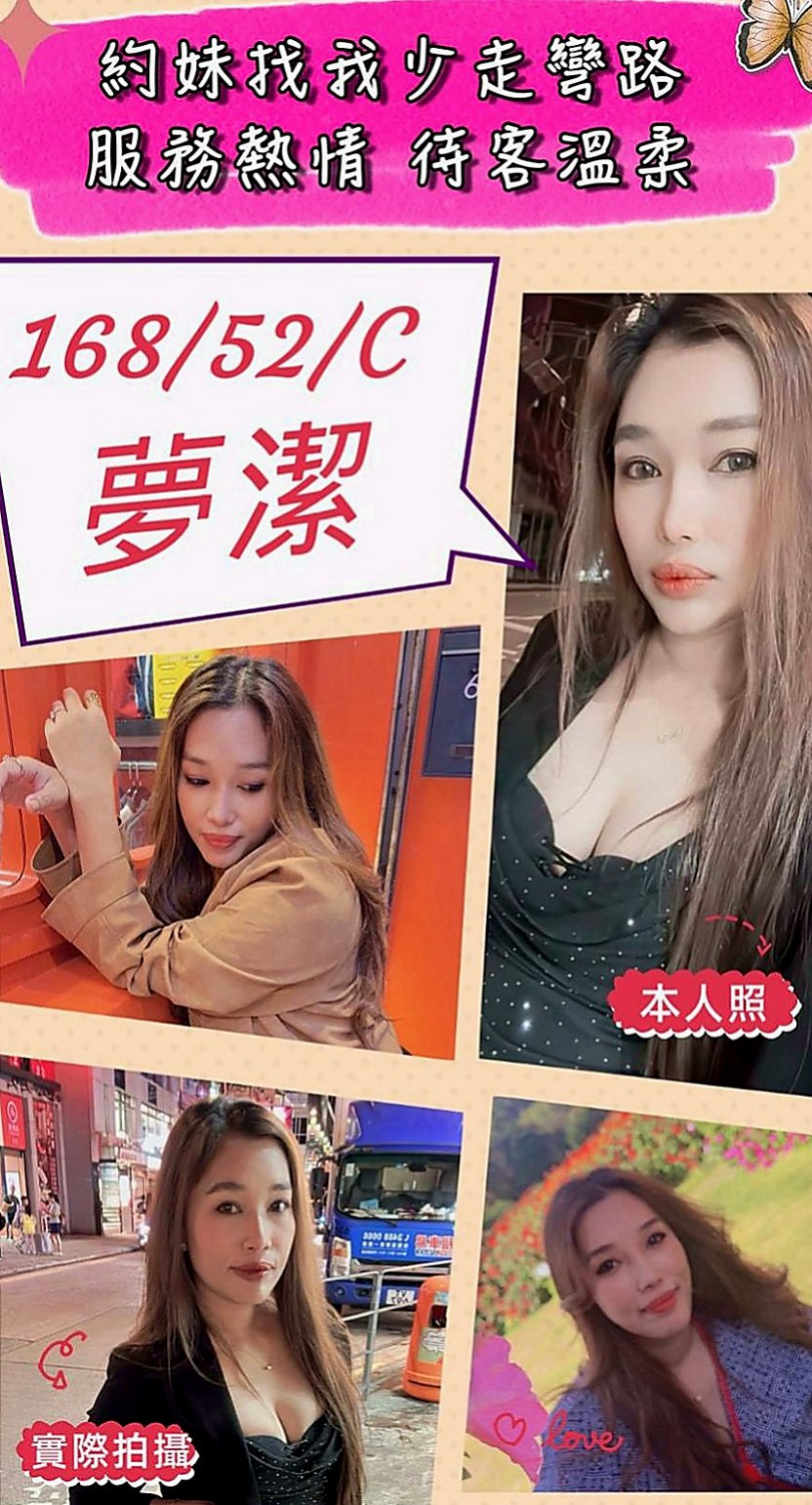 彰投外叫小姐:裴娜 |淑女|167cm|45kg/|E杯|23y|