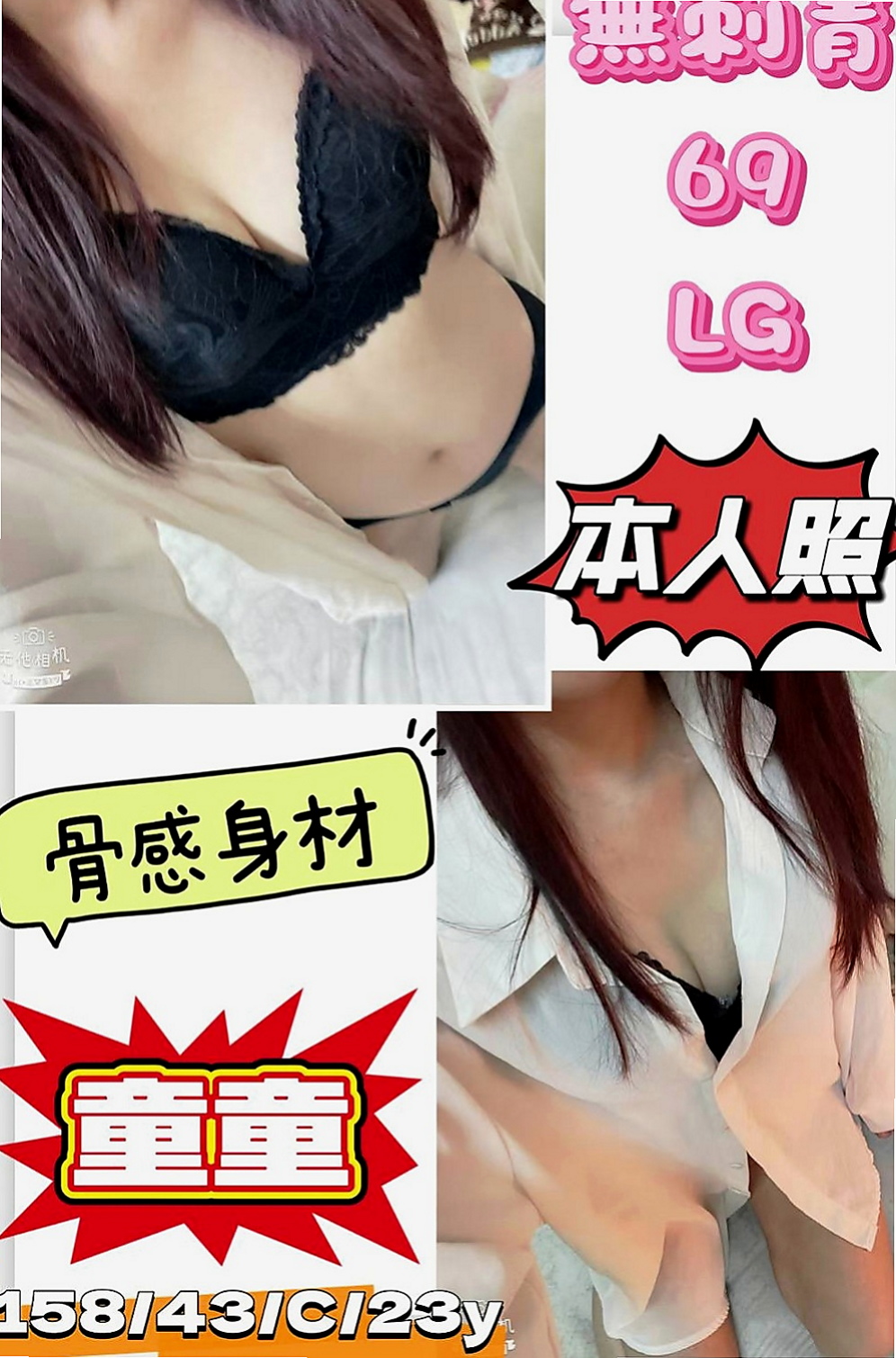 茂林油壓:微微 |高顏值正妹|168cm|54kg|C杯|18y|