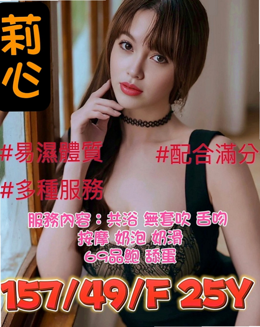 大園小姐外送:紫晶 |饑渴少婦|167cm|47kg|D杯|24y|