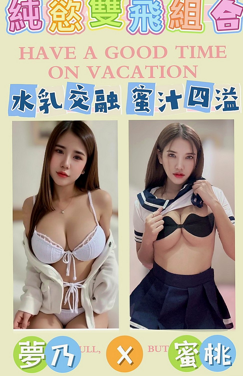 南投定點茶|外送茶:蕭薔 |文職秘書|170cm|42kg/|C杯|24y|