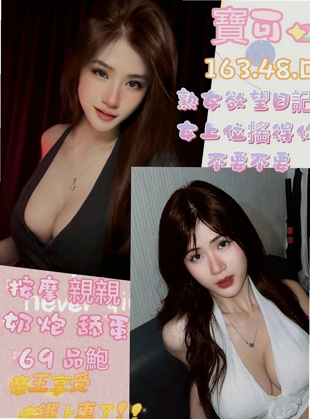 東山叫茶:維娜 |柔情女秘書|170cm|53kg|C杯|22y|