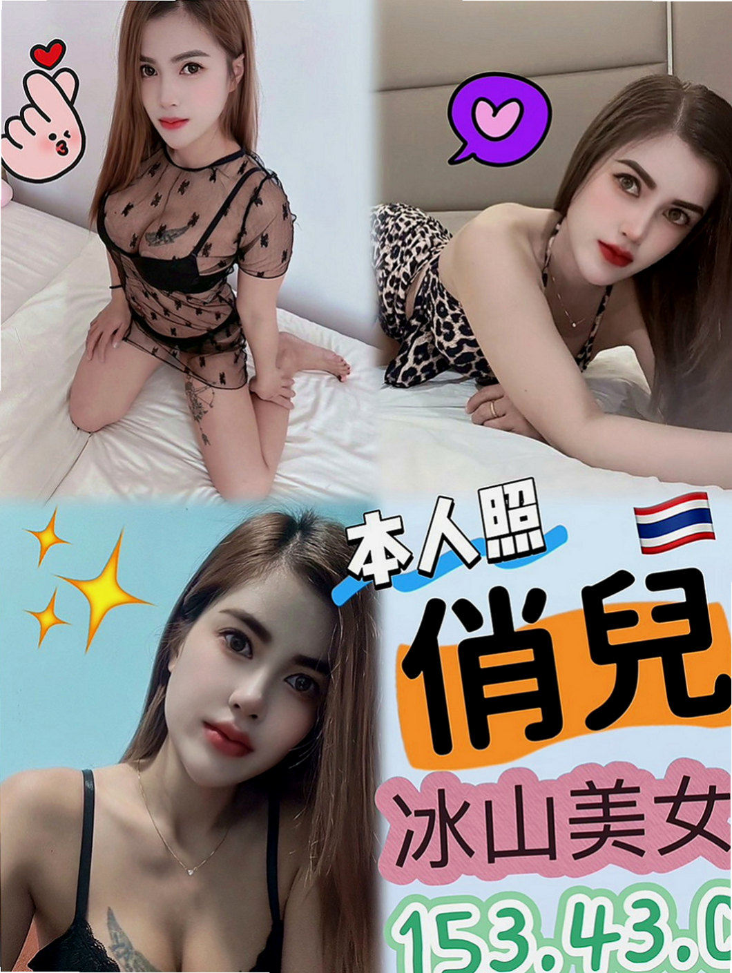 鶯歌叫茶:夏沫 |瑜伽教練|167cm|46kg|C杯|24y|