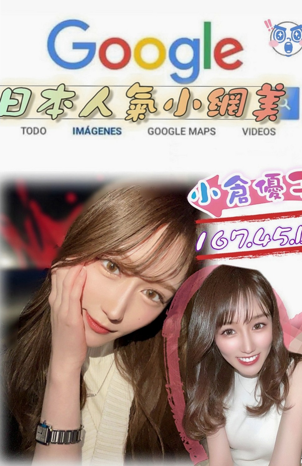 林園外送茶:小威 |姐妹花|170cm|54kg|C杯|22y|