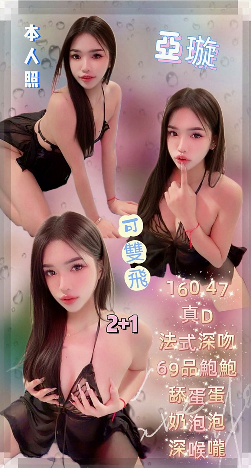 小港小姐外出:辛蒂 |幼齒嫩貨|170cm|52kg|E杯|18y|
