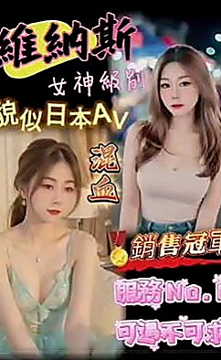 屏東定點茶|叫小姐:宛暢 |淫欲女王|164cm|50kg|C杯|22y|