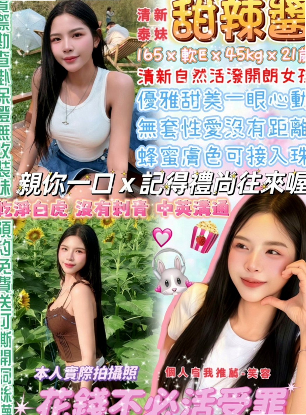 汐止好茶:夏夏 |紅牌巨乳茶|166cm|43kg/|E杯|18y|
