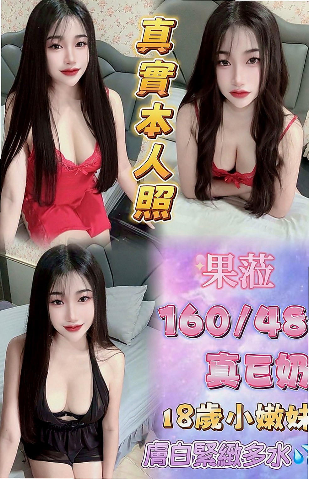 西屯外叫:欣然 |淫蕩人妻|169cm|42kg/|C杯|22y|