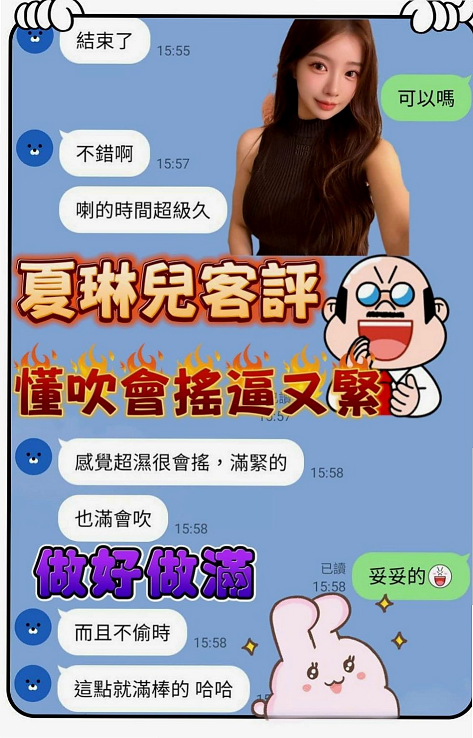 信義外送茶坊:鬼鬼 |臺灣極品正妹|165cm|49kg|D杯|23y|