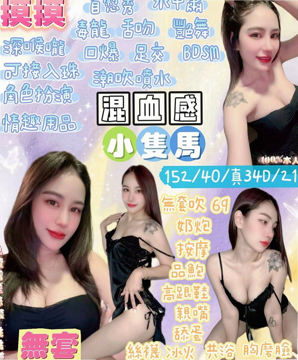 三峽外送服務:婷宣 |寂寞女人|165cm|52kg|C杯|23y|