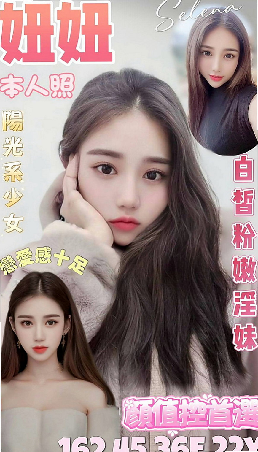 新北外送茶|小姐外出:心雅 |小騷女|169cm|48kg|E杯|24y|