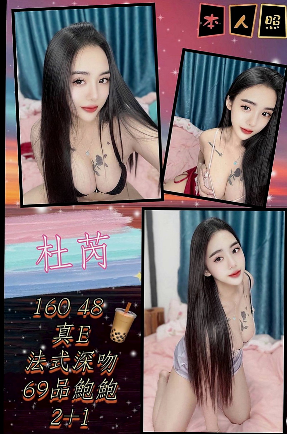 橋頭好茶:薇樂 |年輕學生|164cm|51kg|E杯|23y|